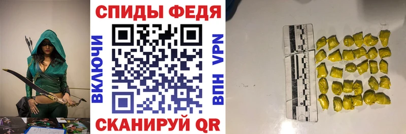 АМФЕТАМИН Розовый  Купить закладки  Катайск 