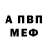 Метадон мёд Only CRICKET