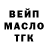 Дистиллят ТГК концентрат jammil180