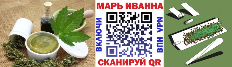 Купить закладки  Катайск  Еда ТГК марихуана 