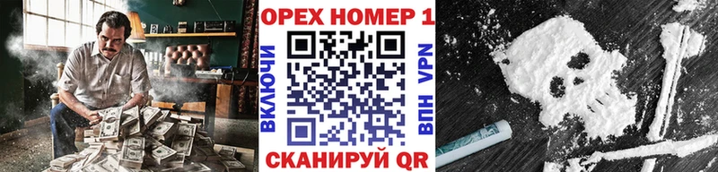 Cocaine 97%  Купить закладки  Катайск 