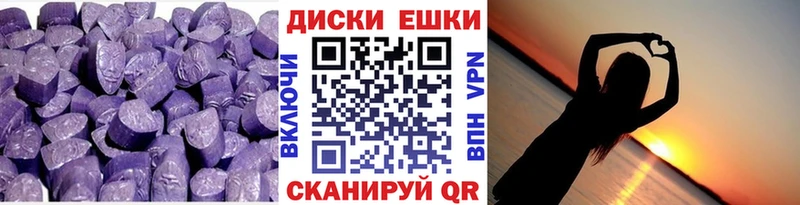 Купить  Катайск  ЭКСТАЗИ 280 MDMA 