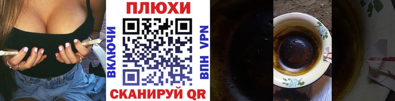 ГАШ VHQ  Купить  Катайск 