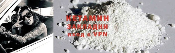 бутират Карталы