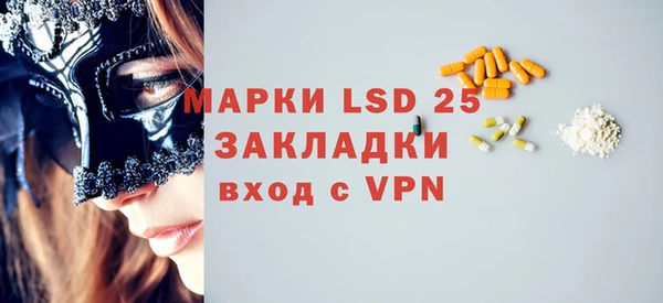 гидра Орск