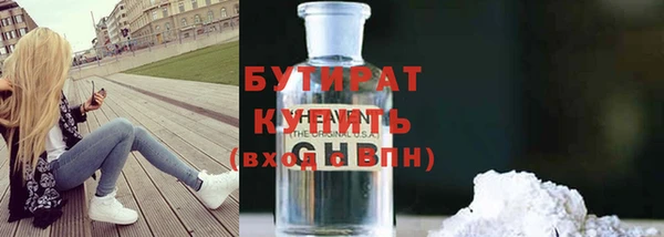бутират Карталы