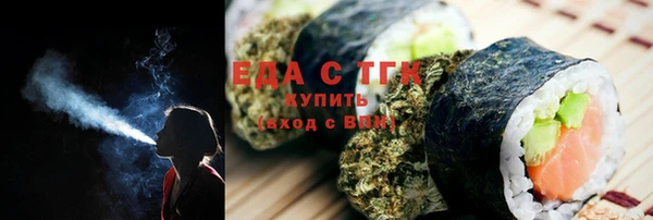 мяу мяу мука Карпинск