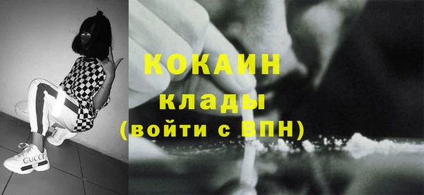 экстази Касимов