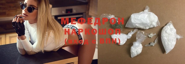 мяу мяу мука Карпинск