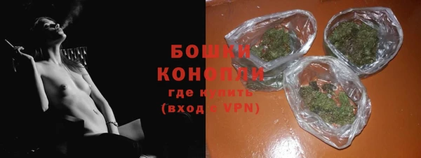 бошки Братск