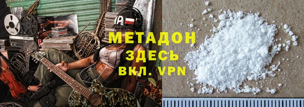 мяу мяу мука Карпинск