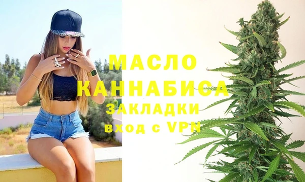 мяу мяу мука Карпинск