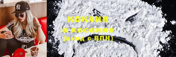 мяу мяу мука Карпинск