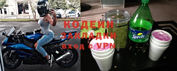 мяу мяу мука Карпинск
