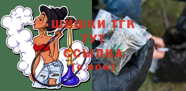 мяу мяу мука Карпинск
