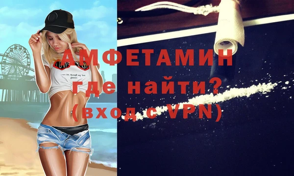 MDMA Великий Новгород