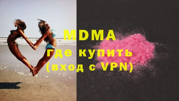 мяу мяу мука Карпинск