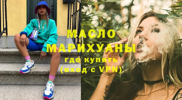мяу мяу мука Карпинск