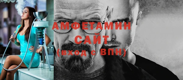 мяу мяу мука Карпинск