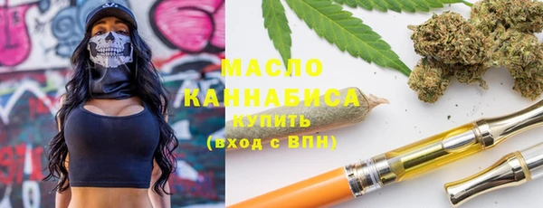 мяу мяу мука Карпинск