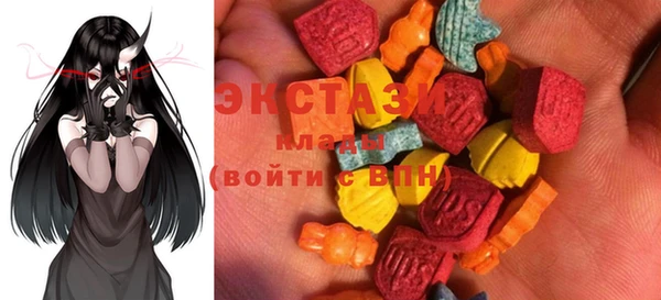 мяу мяу мука Карпинск