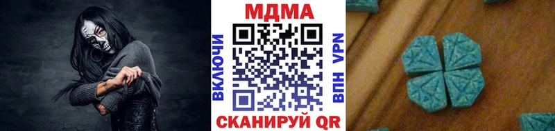 Купить закладки  Катайск  МДМА VHQ 