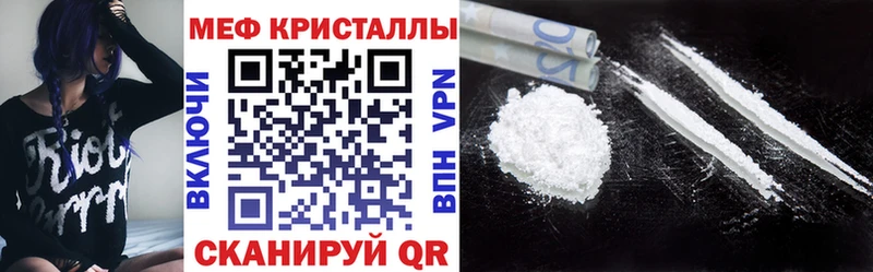 Купить закладки  Катайск  МЕФ VHQ 