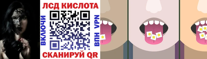 Купить закладки  Катайск  Марки 25I-NBOMe 1500мкг 